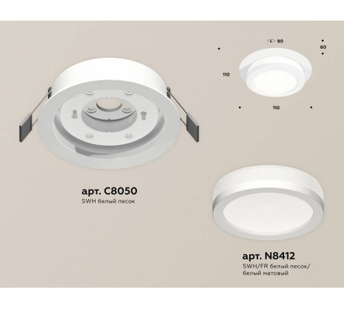 Встраиваемый светильник Ambrella Light XC XC8050017