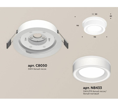 Встраиваемый светильник Ambrella Light XC XC8050018
