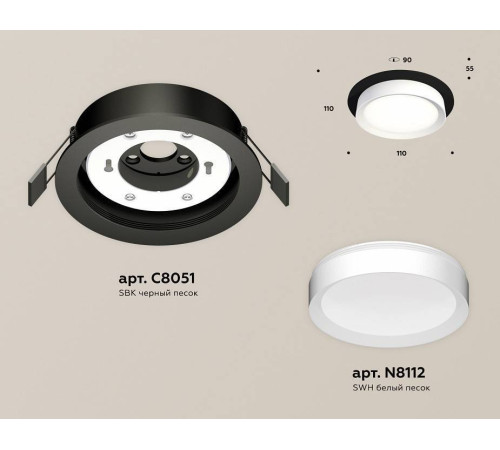 Встраиваемый светильник Ambrella Light XC XC8051001