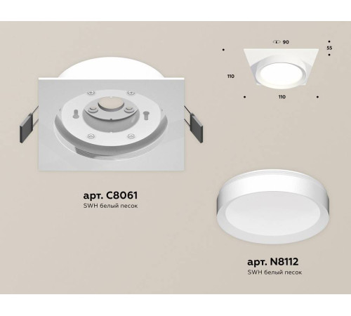 Встраиваемый светильник Ambrella Light XC XC8061001