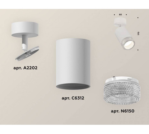 Спот Ambrella Light XM XM6312001