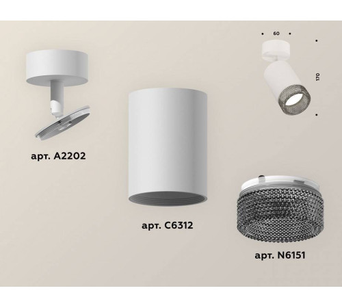 Спот Ambrella Light XM XM6312002