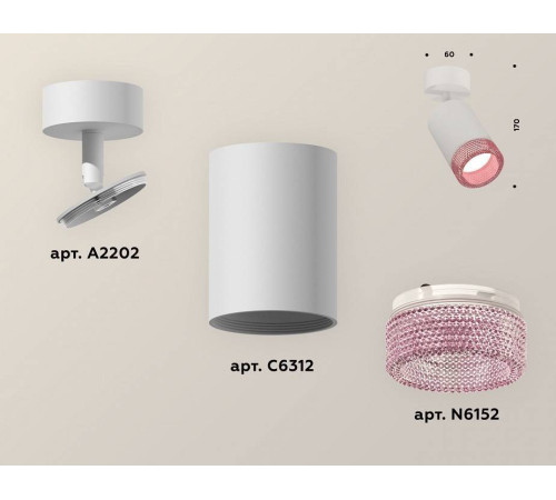 Спот Ambrella Light XM XM6312003