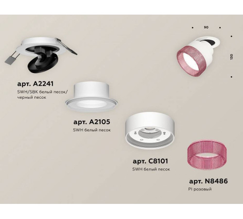 Встраиваемый светильник на штанге Ambrella Light XM XM8101542