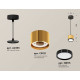 Подвесной светильник Ambrella Light XP XP8121011