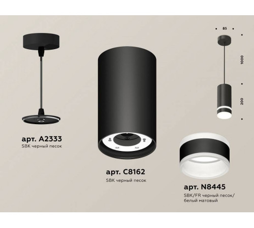 Подвесной светильник Ambrella Light XP XP8162026