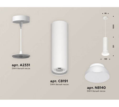 Подвесной светильник Ambrella Light XP GX53 XP8191100
