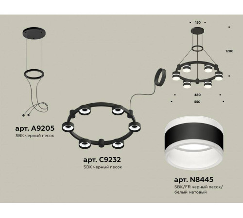 Подвесная люстра Ambrella Light XR XR92051202