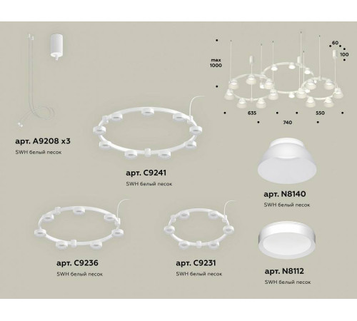 Подвесная люстра Ambrella Light XR XR92082010