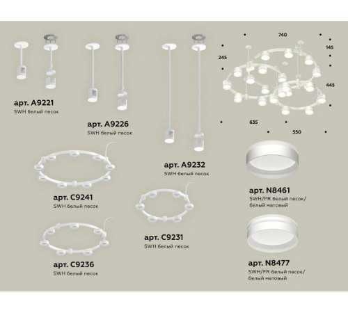 Подвесная люстра Ambrella Light XR XR92212260