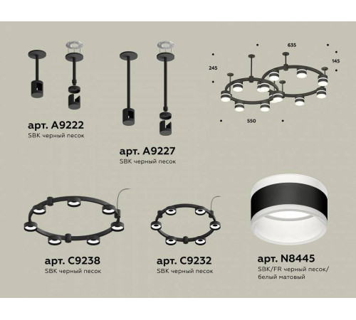 Подвесная люстра Ambrella Light XR XR92221001