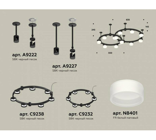 Подвесная люстра Ambrella Light XR XR92221002