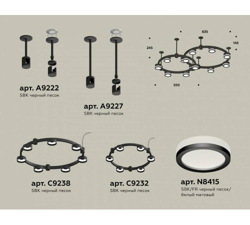 Подвесная люстра Ambrella Light XR XR92221003