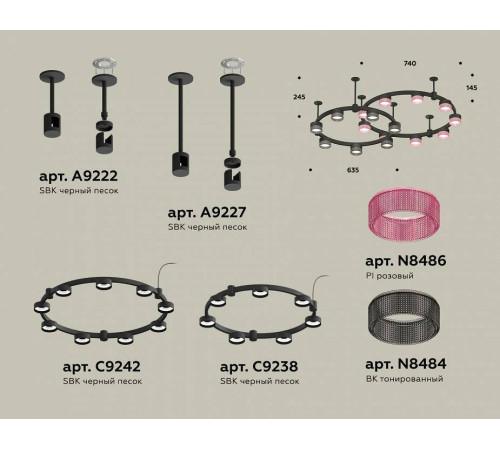 Подвесная люстра Ambrella Light XR XR92221200