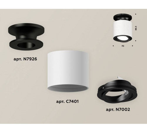 Накладной светильник Ambrella Light XS XS7401081