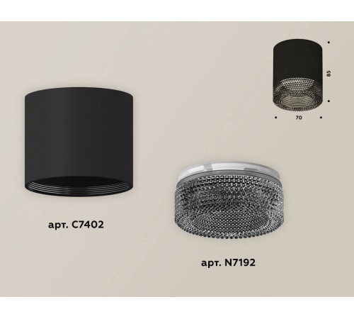 Накладной светильник Ambrella Light XS XS7402011