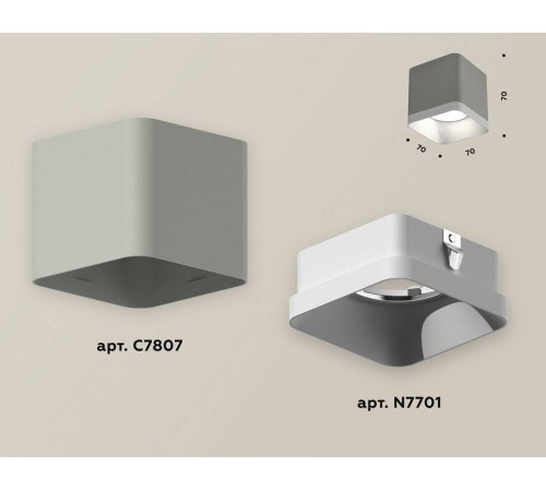 Накладной светильник Ambrella Light XS XS7807001