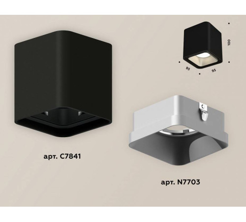 Накладной светильник Ambrella Light XS XS7841003