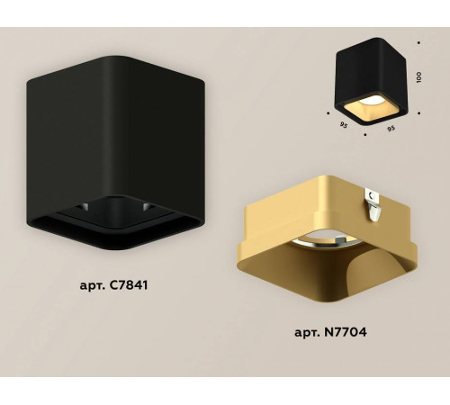Накладной светильник Ambrella Light XS XS7841004