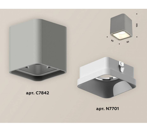 Накладной светильник Ambrella Light XS XS7842001