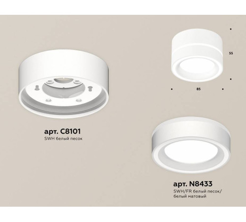 Накладной светильник Ambrella Light XS XS8101018