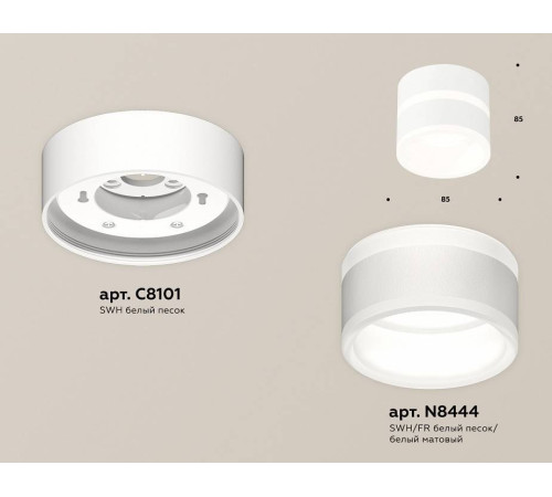 Накладной светильник Ambrella Light XS XS8101019