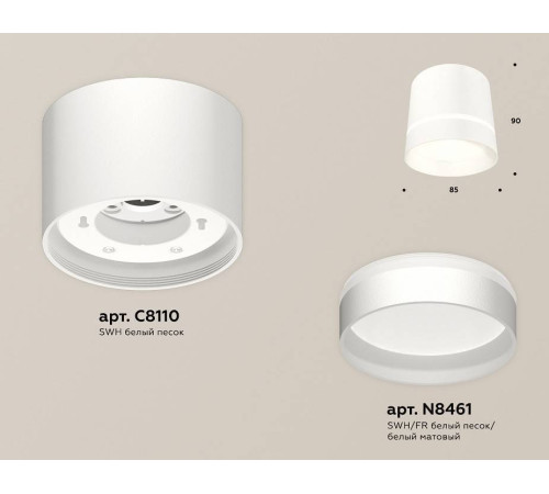 Накладной светильник Ambrella Light XS XS8110006