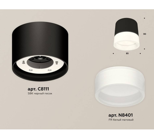 Накладной светильник Ambrella Light XS XS8111001