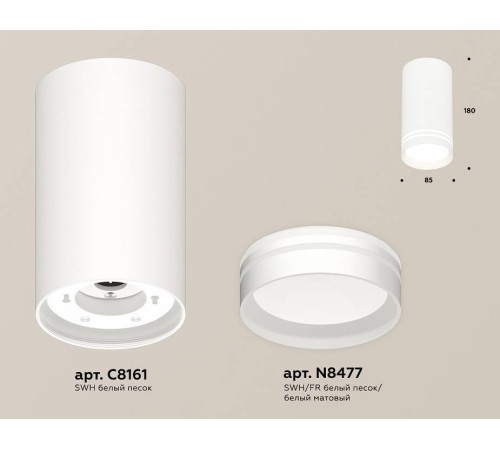 Накладной светильник Ambrella light XS XS8161007 LED 12 Вт