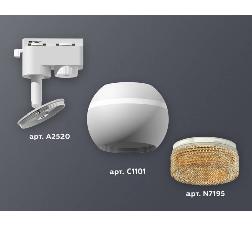 Светильник на штанге Ambrella Light XT XT1101064