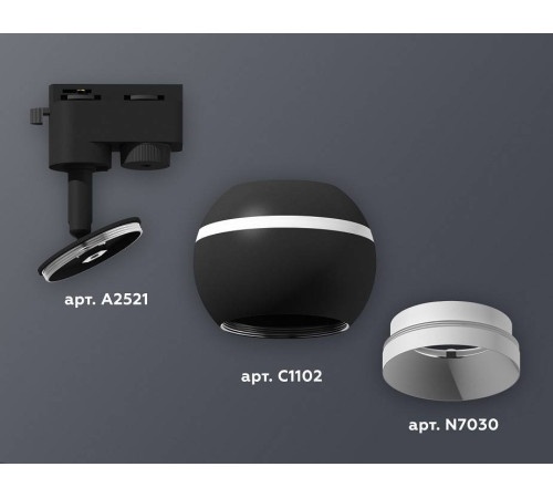 Светильник на штанге Ambrella Light XT XT1102001