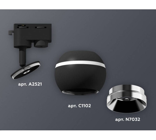 Светильник на штанге Ambrella Light XT XT1102003