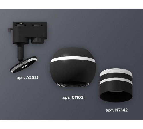 Светильник на штанге Ambrella Light XT XT1102065