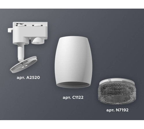 Светильник на штанге Ambrella Light XT XT1122021