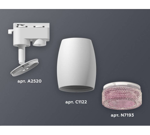 Светильник на штанге Ambrella Light XT XT1122022
