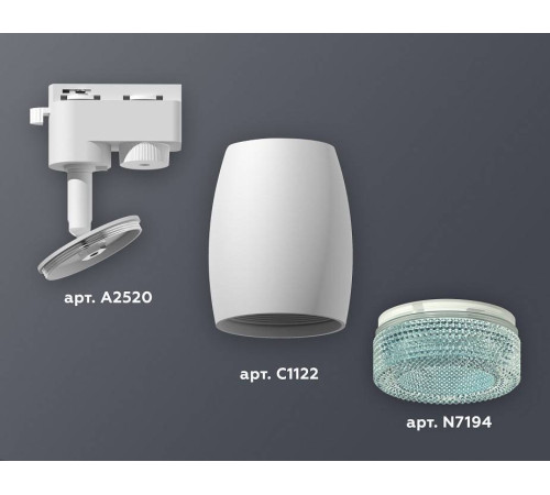 Светильник на штанге Ambrella Light XT XT1122023