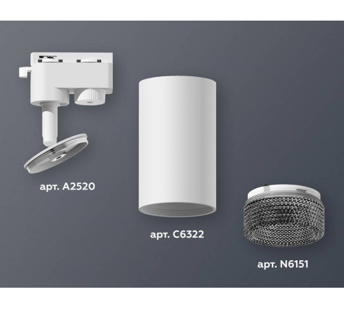 Светильник на штанге Ambrella Light XT XT6322081