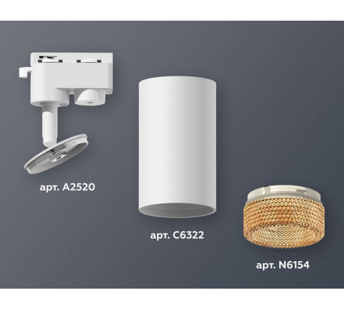 Светильник на штанге Ambrella Light XT XT6322084