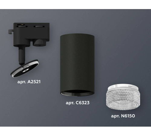 Светильник на штанге Ambrella Light XT XT6323080