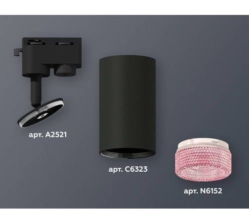 Светильник на штанге Ambrella Light XT XT6323082