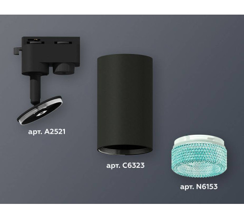 Светильник на штанге Ambrella Light XT XT6323083