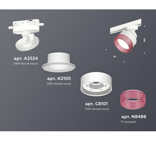 Светильник на штанге Ambrella Light XT XT8101042