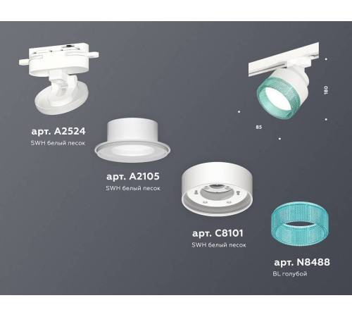 Светильник на штанге Ambrella Light XT XT8101043