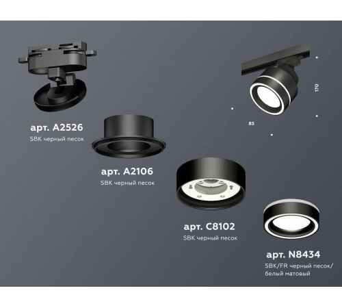 Светильник на штанге Ambrella Light XT XT8102023