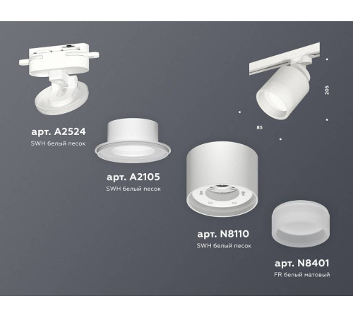 Светильник на штанге Ambrella Light XT XT8110001