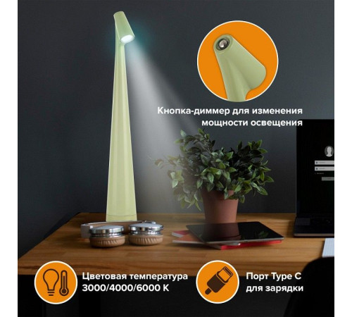 Настольная лампа декоративная Arte Milano 128101/H350/3-6K/3W Green