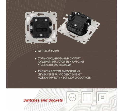 Выключатель для жалюзи с подсветкой без рамки Arte Milano 202 202.39-2.white