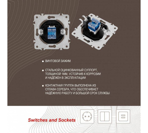 Розетка телефонная RJ-11 без рамки Arte Milano am-202 202.51-1.black