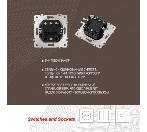 Выключатель перекрестный одноклавишный с подсветкой без рамки Arte Milano 203 203.35-1.black