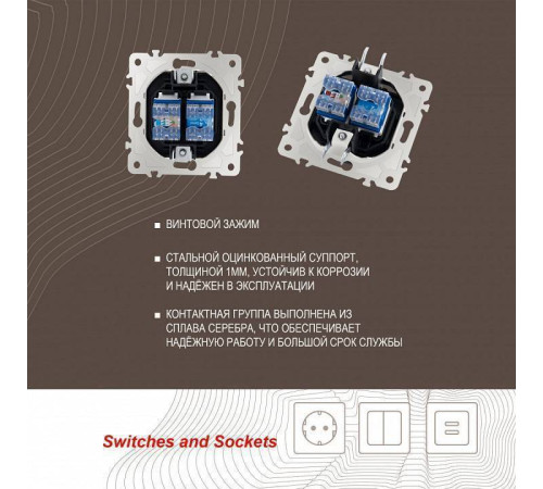 Розетка двойная RJ-11 и Ethernet RJ-45, без рамки Arte Milano am-203 203.44-1.black